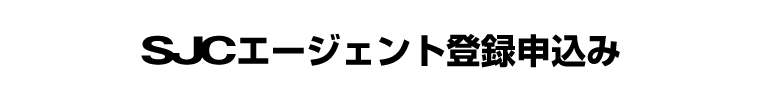 �G�[�W�F���g